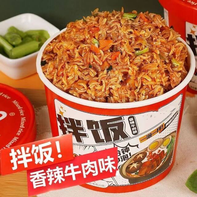 Mixed rice with whole boxes, convenient rice brewing, quick food, no ...