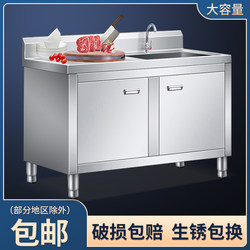 Stainless Steel Sink Cabinet, Commercial Console, Single and Double Pool Sink Cabinet, Dishwashing Basin, Household Sink, Kitchen Cabinet