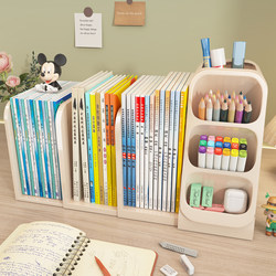 Student Desktop Book Storage Box, Desk Book Stand, Children's Desk Stationery Storage Rack, Desk Pen Holder
