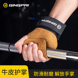 Assistive Straps for Deadlifts, Fitness Gloves, Pull-Ups, Horizontal Bar Exercises, Back Training, Palm Protection, Wrist Support, Grip Strength Assistance Straps for Men and Women Training