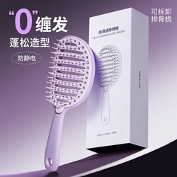 Comb for Volumizing Hair, High Crown, Paddle Brush for Women, Styling, Massage Cushion Brush, Self-Cleaning, Detangling, One-Click Cleaning, Anti-Static