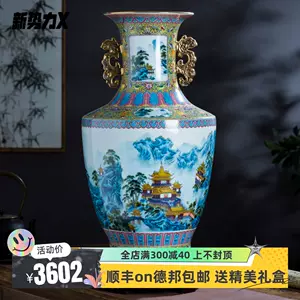 雍正花瓶- Top 1000件雍正花瓶- 2024年3月更新- Taobao