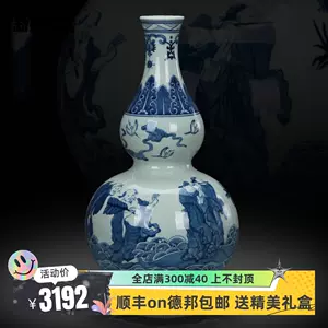 八仙过海摆件花瓶- Top 50件八仙过海摆件花瓶- 2024年3月更新- Taobao