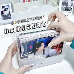 ins Simple Style Frosted Storage Box for Small Cards, Postcards, Planner Storage, Multifunctional Storage Box, Desktop Organizer Box