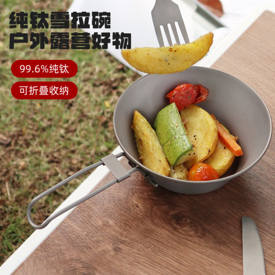 Cross-border camping portable folding snow-pull bowl cup outdoor tableware snow-pull bowl large pure titanium snow-pull plate set