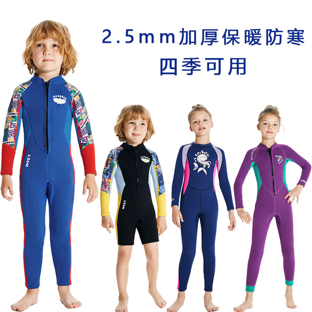 Children's swimwear for girls and boys in winter thickened cold-proof and warm children's one-piece insulated long-sleeved swimsuit wetsuit