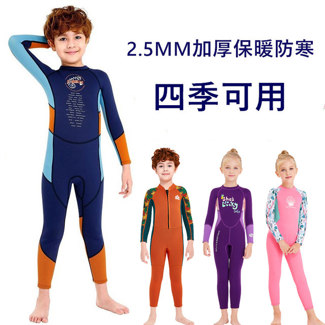 Children's swimsuit for girls and boys in winter thickened cold-proof and warm girl's one-piece long-sleeved thermal swimsuit wetsuit