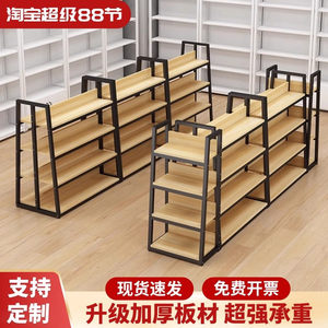 
Shelf island rack display rack supermarket convenience store stationery mother and baby snack rack cosmetics double-sided combination display rack