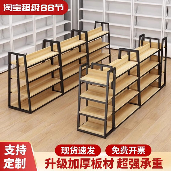 
Shelf island rack display rack supermarket convenience store stationery mother and baby snack rack cosmetics double-sided combination display rack