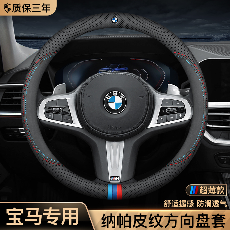 BMW Ƽ  Ŀ õ  3ø 5ø X1X2X3X4X5X6X7ø 320LI 525LI ڵ ڵ Ŀ -