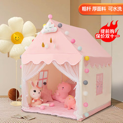 Pink Castle Children's Playhouse Girl's Tent Princess House Sleeping Mosquito Net Indoor Large House Bed Separation Tool