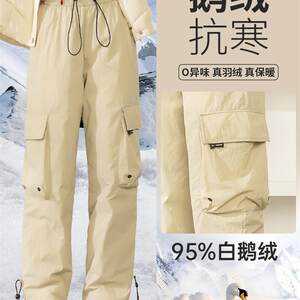 
Goose down down pants women's outer wear 2025 snow Northeast Harbin windproof and waterproof workwear ski outdoor assault pants