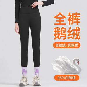 
Goose Down Barbie Pants Women's Winter Outerwear Shark Pants 2026 New Northeast Coldproof Harbin Bottoming Cotton Pants