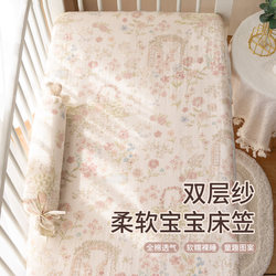 Baby Crib Fitted Sheet, Pure Cotton Crib Sheet, Double-Layer Gauze, Skin-Friendly, Breathable, Spliced Mattress Cover, Suitable for All Seasons