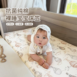 Baby Crib Fitted Sheet, Pure Cotton, Class A, Small Bed Sheet, Special for Children and Babies, Kindergarten Splicing Bed Cover, Waterproof and Urine-Proof