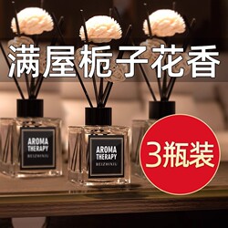 Living Room, Home, Bathroom, Aromatherapy Small Ornaments, Bedroom, Room, Desktop, Tv, Wine Cabinet Decorations, Niche High-End Style