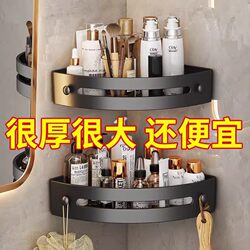 No-Drill Bathroom Storage Rack for Toilet, Washbasin, Wall-Mounted Triangular Organizer for Shower and Bath
