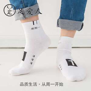 Socks Men's Middle Socks Autumn and Winter Pure Cotton Socks Team Sports Sweat, Absorb, Anti -Desert Anti -Anti -Anti -Anti -Weekly 7 -day Student
