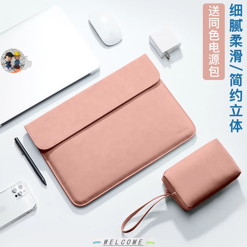 Taobao macbook 2025 air case