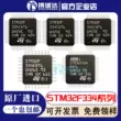 STM32F334R8T6 C4T6 C6T6 C8T6 K4T6 K6T6 K8T6 vi điều khiển MCU vi điều khiển Vi mạch