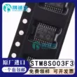 STM8S003F3P6 F3U6TR 003K3T6C 103F3P6 8S903K3U6 k3t6c vi điều khiển Vi mạch