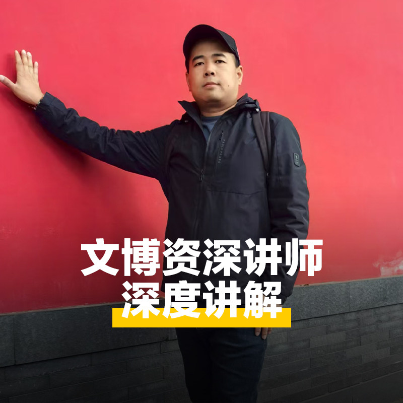 猩咖说浙江省博物馆之江馆2-3H人工讲解含票小包团精讲杭州旅游