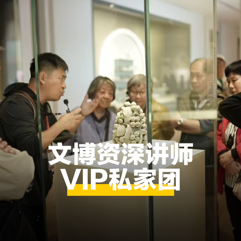 猩咖说★苏州博物馆西馆含门票2H拼团/包团亲子研学讲解苏州旅游