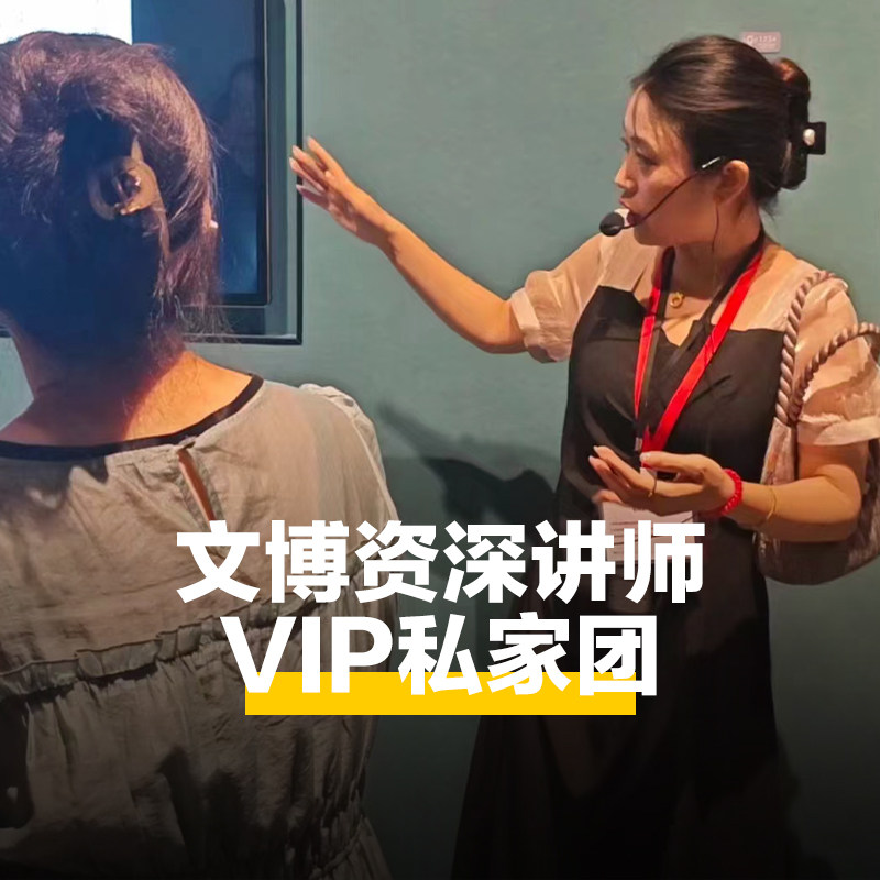 猩咖说成都杜甫草堂+武侯祠含门票3H包团人工讲解成都旅游