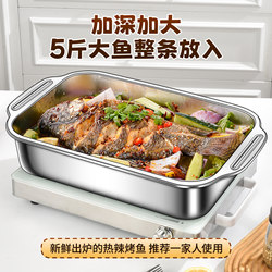 Thickened Stainless Steel Fish Grilling Tray for Home Use, Rectangular Fish Grilling Tray, Barbecue Tray, Non-Stick Tray, Universal Grilling Pan