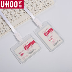 Card Holder Work Badge Double-Sided Transparent Id Holder with Lanyard Work Id Badge Student Campus Bus Card Access Control