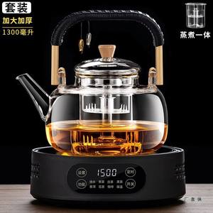 
Enlarged and thickened high-temperature-resistant and explosion-proof glass teapot, steaming and boiling all-in-one tea-making device, health pot, electric ceramic stove, tea set