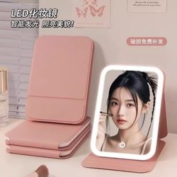Led Makeup Mirror with Light, Foldable, Dimmable, Portable, ins Styles, Student Dormitory Desktop Mirror, New Model
