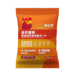 
[Hot Selling] Haizhige Cat Food Trial Trial Portable Cat Main Food Cat Food Tryout Small Pellets and Small Packages