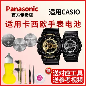 gshock原装电池- Top 50件gshock原装电池- 2024年3月更新- Taobao