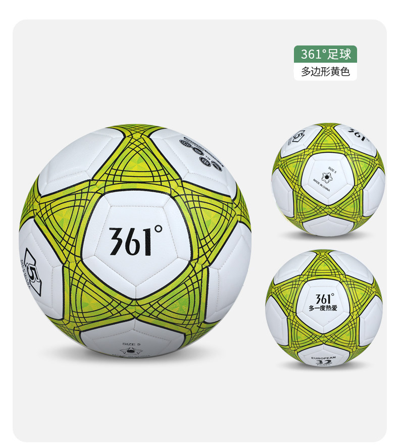 サッカーボール　5号 361° サッカーボール - サイズ5 - マシンステッチ - 男女兼用