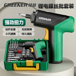 Greener/Green Forest Handheld Electric Screwdriver for Home Use, Rechargeable, Multifunctional, High-Power, Portable Electric Tool