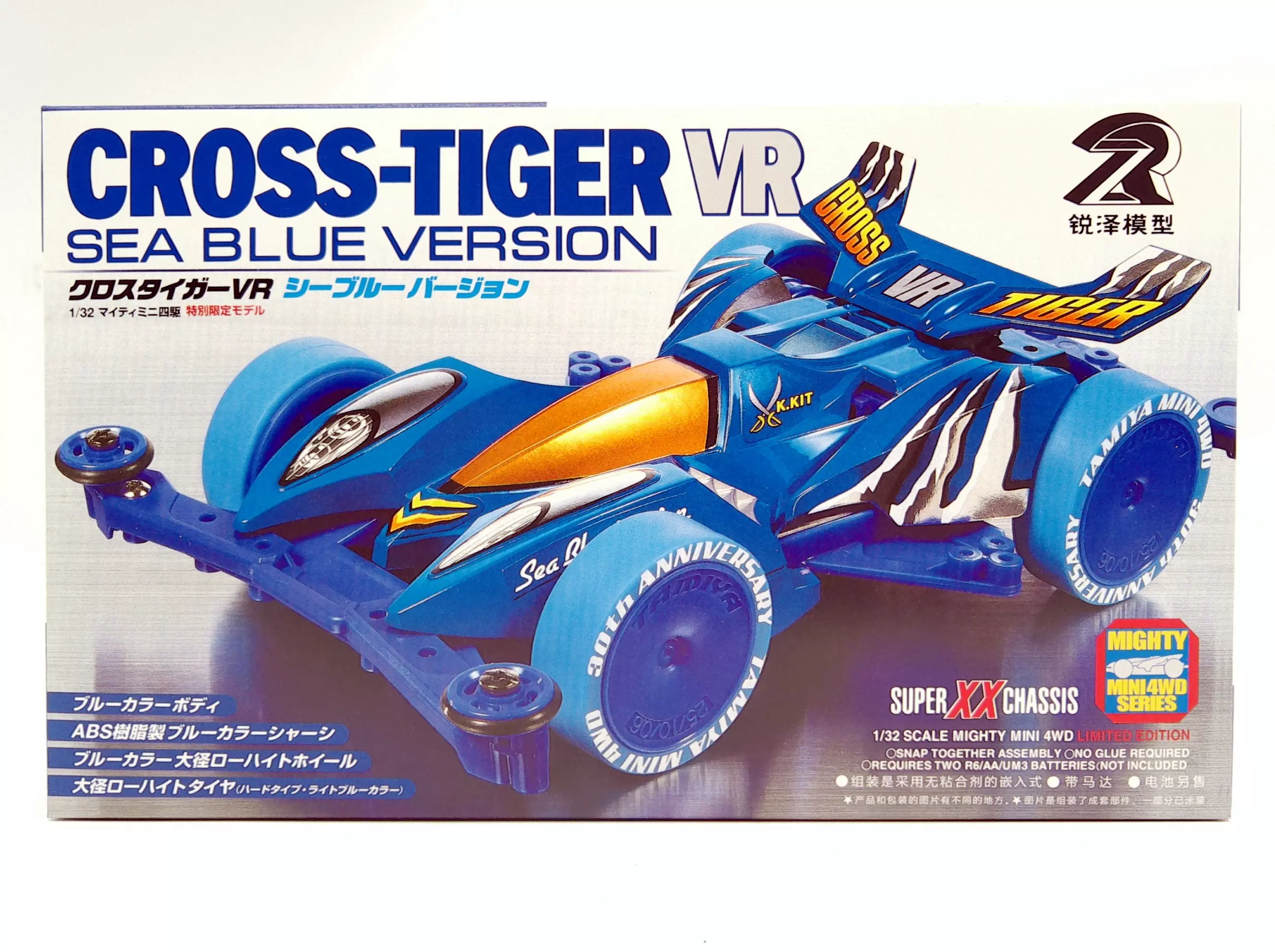 包郵DD銳澤四驅車十字虎VR SEA BLUE交叉猛虎CORSS TIGER