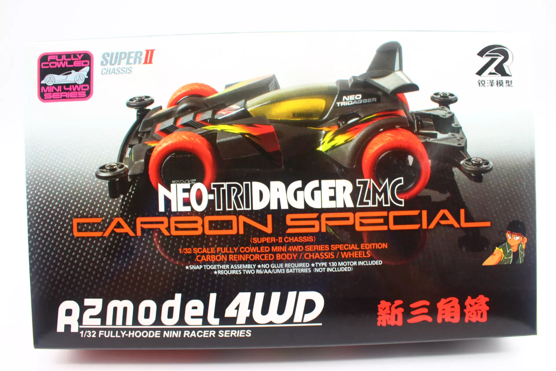 【新品】NEO TRIDRIGGER ZMC CARBON SPECIAL 3個 concours d'Elegance/MACHINE