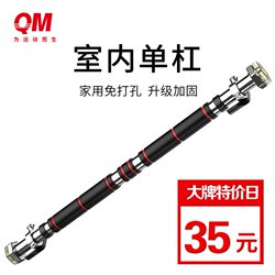 No-Drill Anti-Callus Simple Home Inverted Pull-Up Bar Training Rack for Dormitory Use 100 New Model