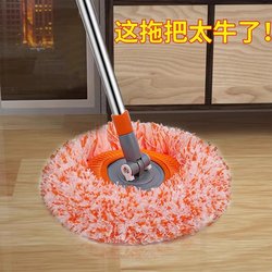 Sunflower Mop for Home Use, Multifunctional for Wiping Walls, Ceilings, Dust Removal, Telescopic, Universal Rotating Cleaning Tool