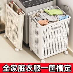 Stylish Foldable Laundry Basket for Home Use, Laundry Hamper for Dirty Clothes, Bathroom Clothing Organizer