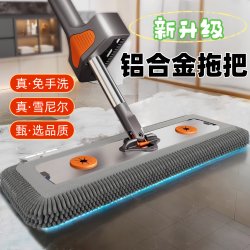 Aluminum Alloy Hands-Free Flat Mop 2025 New Model for Home Use, Lazy Mop for Cleaning Floors, Mop Magic Tool