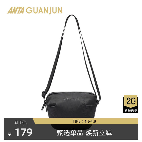 
Anta Champion Crossbody Bag Outdoor Water-Repellent Sports Shoulder Bag Wear-resistant Lightweight Small Bag Men and Women 192520111