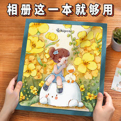 Photo Album, Children's Family Memory Album, Baby Photo Album, Large-Capacity Insert-Type Growth Record Album, 5-Inch, 6-Inch, 78