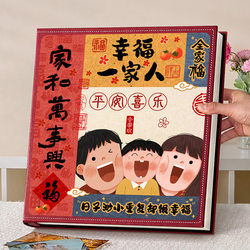 Large-Capacity Family Photo Album to Record Baby's Growth, 34567inch Photo Storage, Children's Growth Commemorative Album