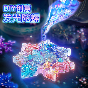 Children's handmade DIY homemade fingertips gyroscopy glue night light to music girls over 6 years old finger toys to decompress
