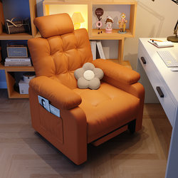 Lazy Computer Chair for Small Apartments, Comfortable for Long Sitting in the Bedroom, Trendy Single Sofa Office Chair, Internet Cafe Gaming Chair