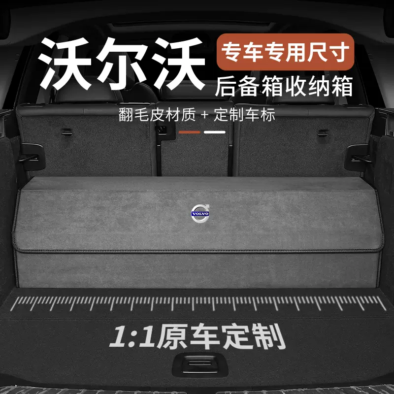 用于丰田后备箱收纳箱汉兰达凯美瑞亚洲龙威兰达雷凌荣放储物箱-Taobao 