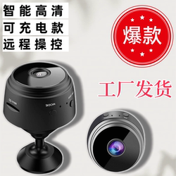 Surveillance Camera Cross-Border A9 Camera Wireless Smart Wide-Angle High-Definition Indoor and Outdoor Wifi Surveillance Camera