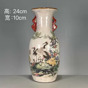 花鸟双耳瓶- Top 100件花鸟双耳瓶- 2024年11月更新- Taobao